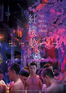 第三个夏天 青春剧情片免费观看
