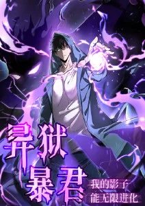 星海旅人 动漫番剧更新表在线观看